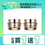 商品_喜莎娜