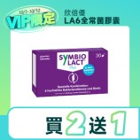 商品_欣倍優