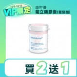 商品_葡立康