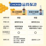 植物萃取無酒精蜂膠