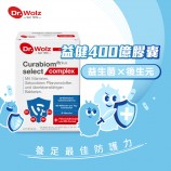 後生元益生菌推薦