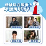 敏感體質產品推薦