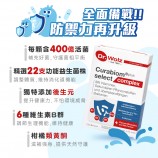 柑橘生物類黃酮功效