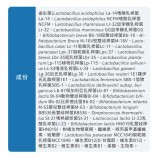 德國益生菌推薦