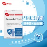 酵母菌益生菌推薦