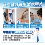 補充益生菌好處