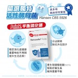 活性酵母菌功效