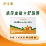 南瓜子保健食品哪裡買