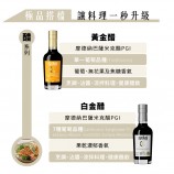 巴薩米克醋料理