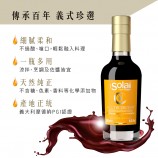 巴薩米克醋健康