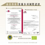 PGI認證巴薩米克醋