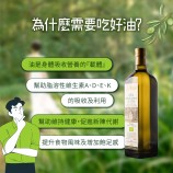 橄欖油功效