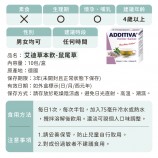 鼠尾草沖泡熱飲推薦