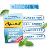 嚴選胡椒薄荷與異麥芽酮糖醇