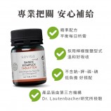 不含鈉鉀磷碘低負擔