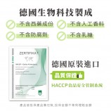 綜合維他命哪個牌子好