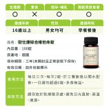 綜合維他命什麼時候吃