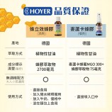 植物萃取無酒精蜂膠