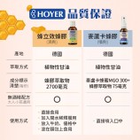 無酒精蜂膠滴劑