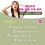 為什麼要吃朝鮮薊