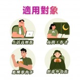 朝鮮薊適用對象