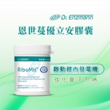 還原型Q10膠囊推薦