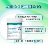 足量添加30毫克Q10
