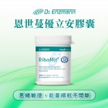 輔酶Q10品牌推薦