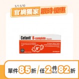 產品_喜飛克B群