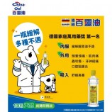 百靈油1