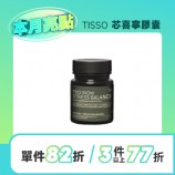芯喜寧活動
