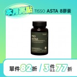 產品_ASTA8