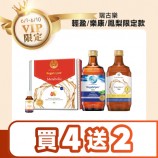 產品圖_瑞古樂