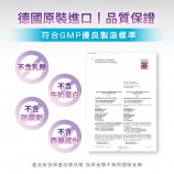 德國益生菌推薦