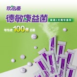 益生菌粉末推薦