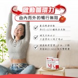 啟動循環力由內而外暢行無阻