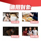 誰適合吃水溶性番茄濃縮精華