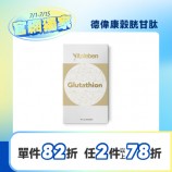 產品_穀胱甘肽