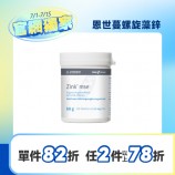 產品_螺旋藻鋅