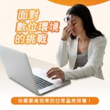 你需要高效率的晶亮保養