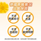 德國Cellavent Healthcare原裝進口
