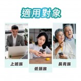 適合上班族與需要日常保養的熟齡長輩補充葉黃素