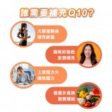 Q10旺芯50ml_07