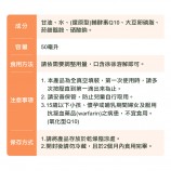 Q10旺芯50ml_09