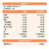 Q10旺芯50ml_10