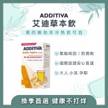A_01薑橙