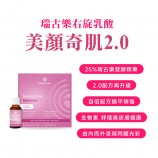 瑞古樂_07