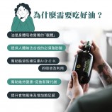 奧滋蔓冷壓酪梨油保留天然營養之功效說明