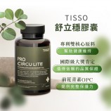 專利雙核心原料，值得信賴的品質保證