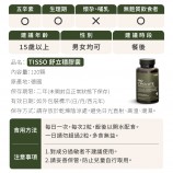 舒立穩注意事項